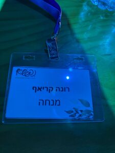 23415970-a7e3-43a2-be31-88567c419c49